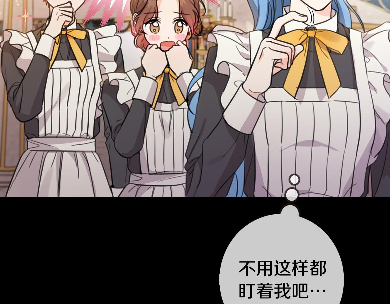 第44话 新郎教育95