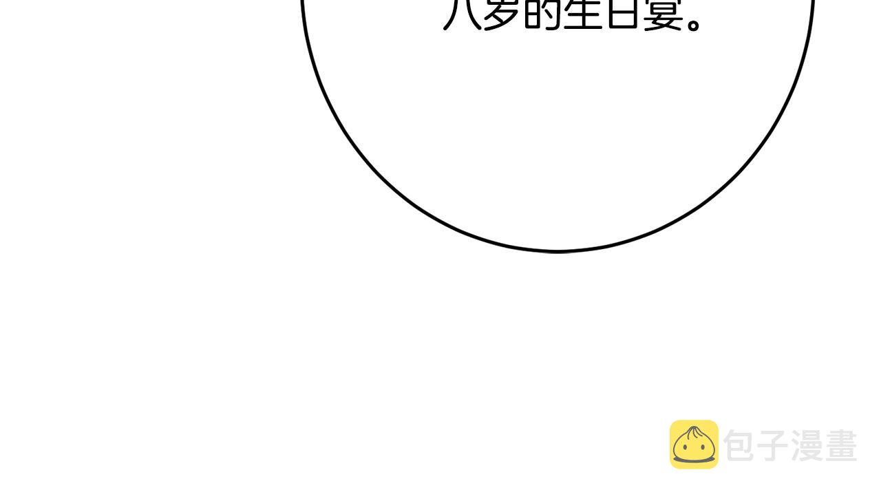 第50话 绯闻对象来了！82