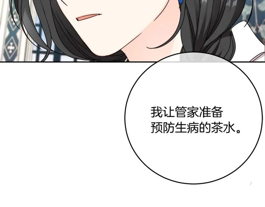 第21话 死神降临125