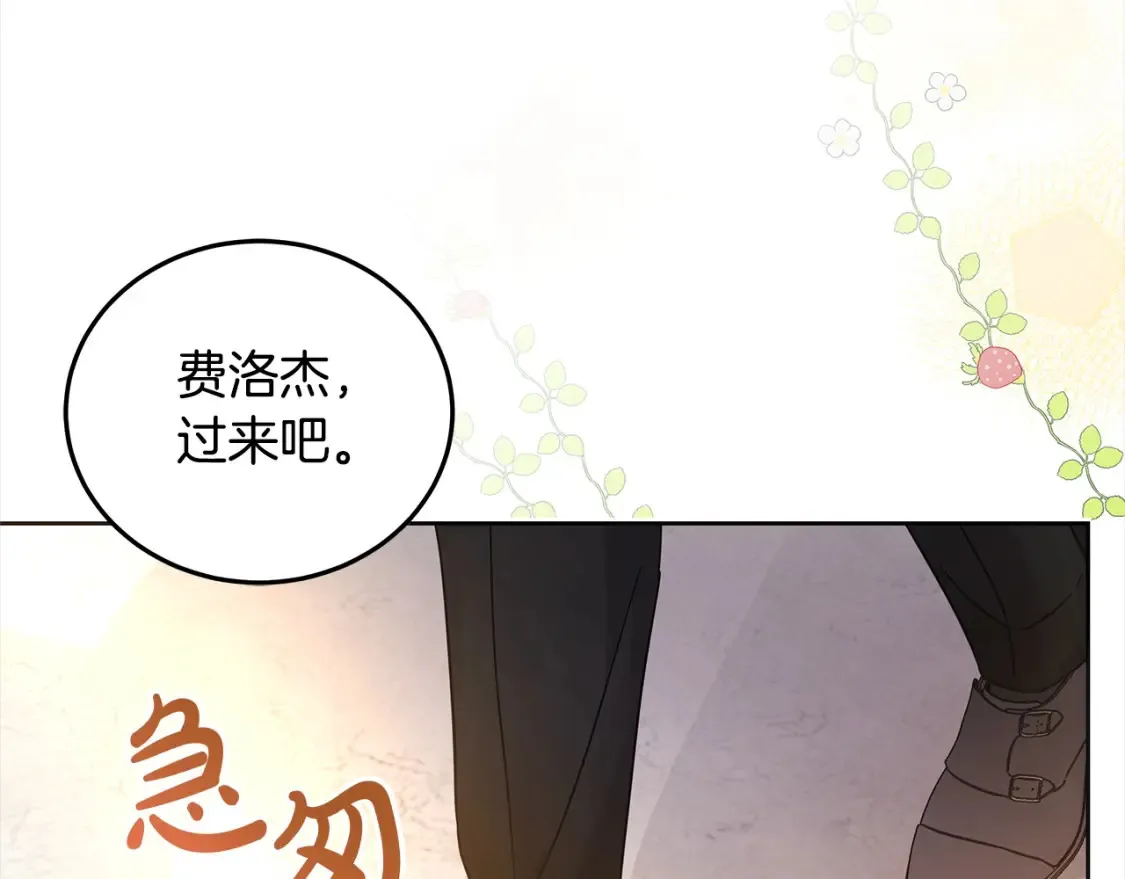 第106话 同归于尽吧183