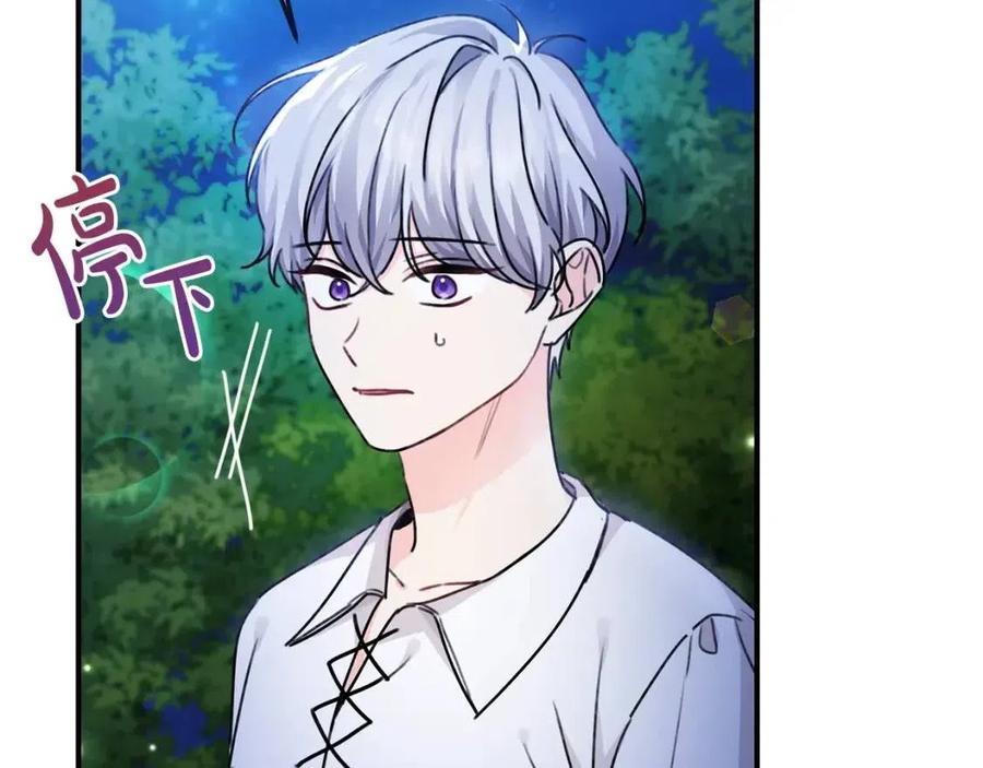 第38话 爱称27