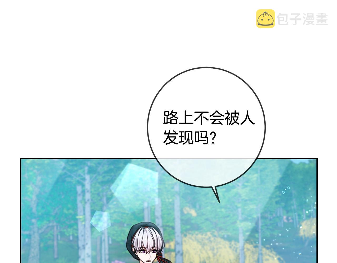 第52话 离家出走！74