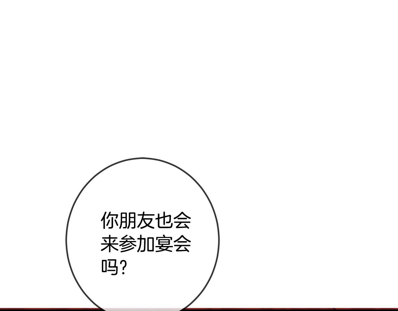第49话 继承人145