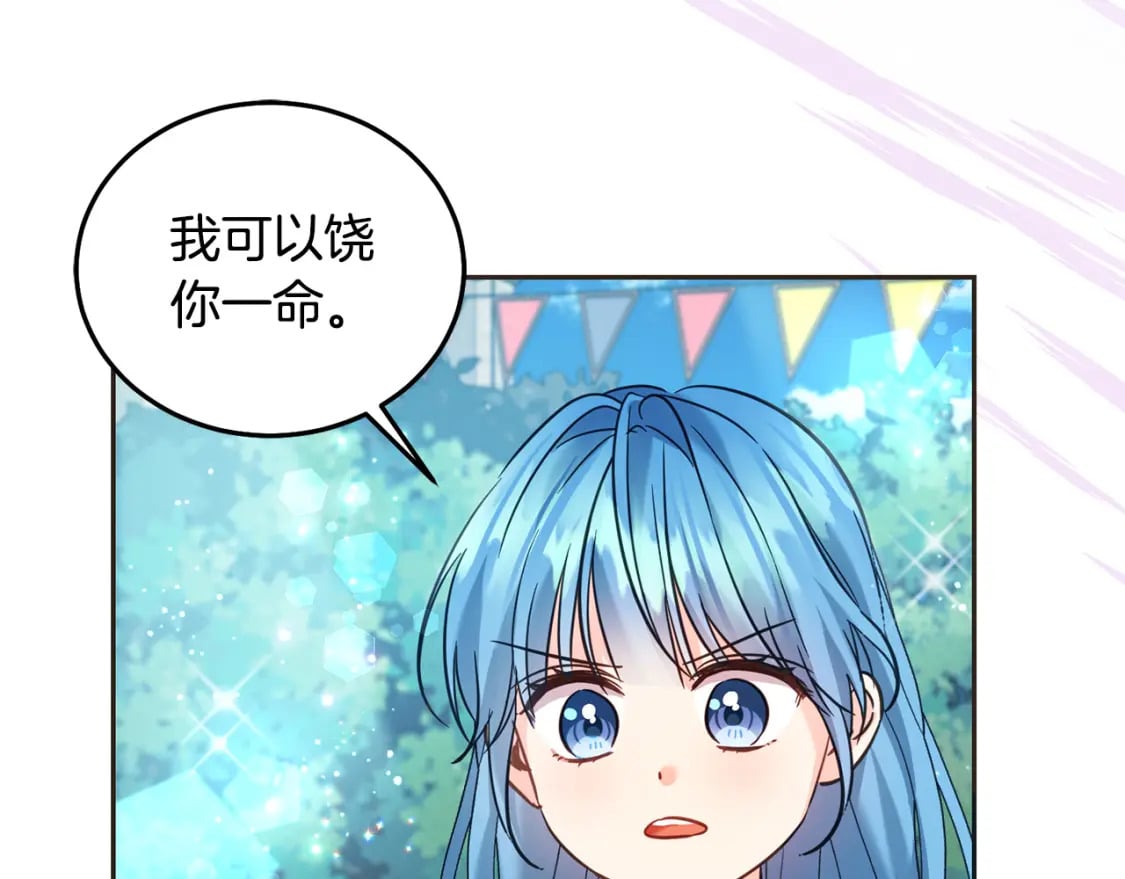 第76话 喊家长，打群架！162