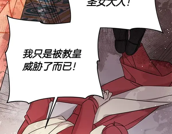 第118话 许下约定54