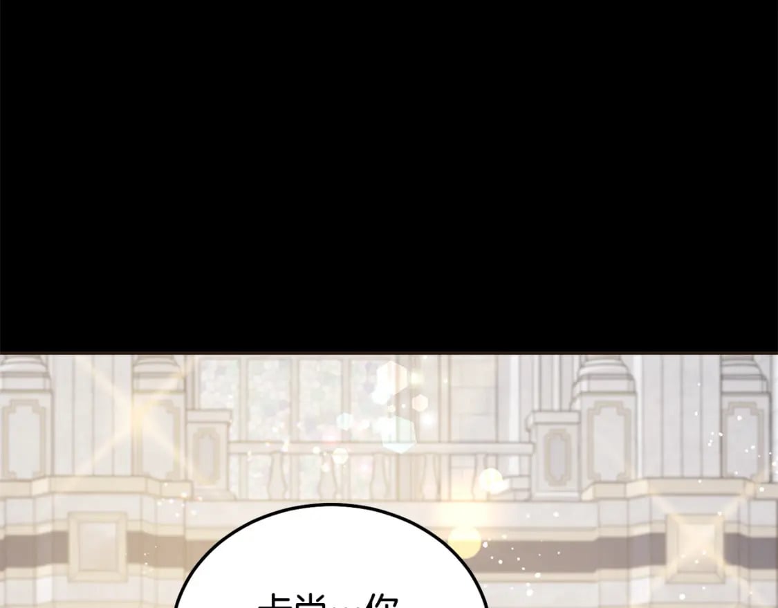 第78话 龙骑士的诅咒163