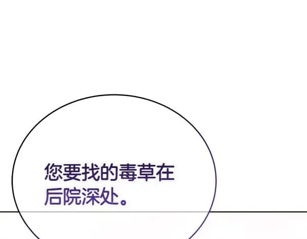 第114话 嘱咐227