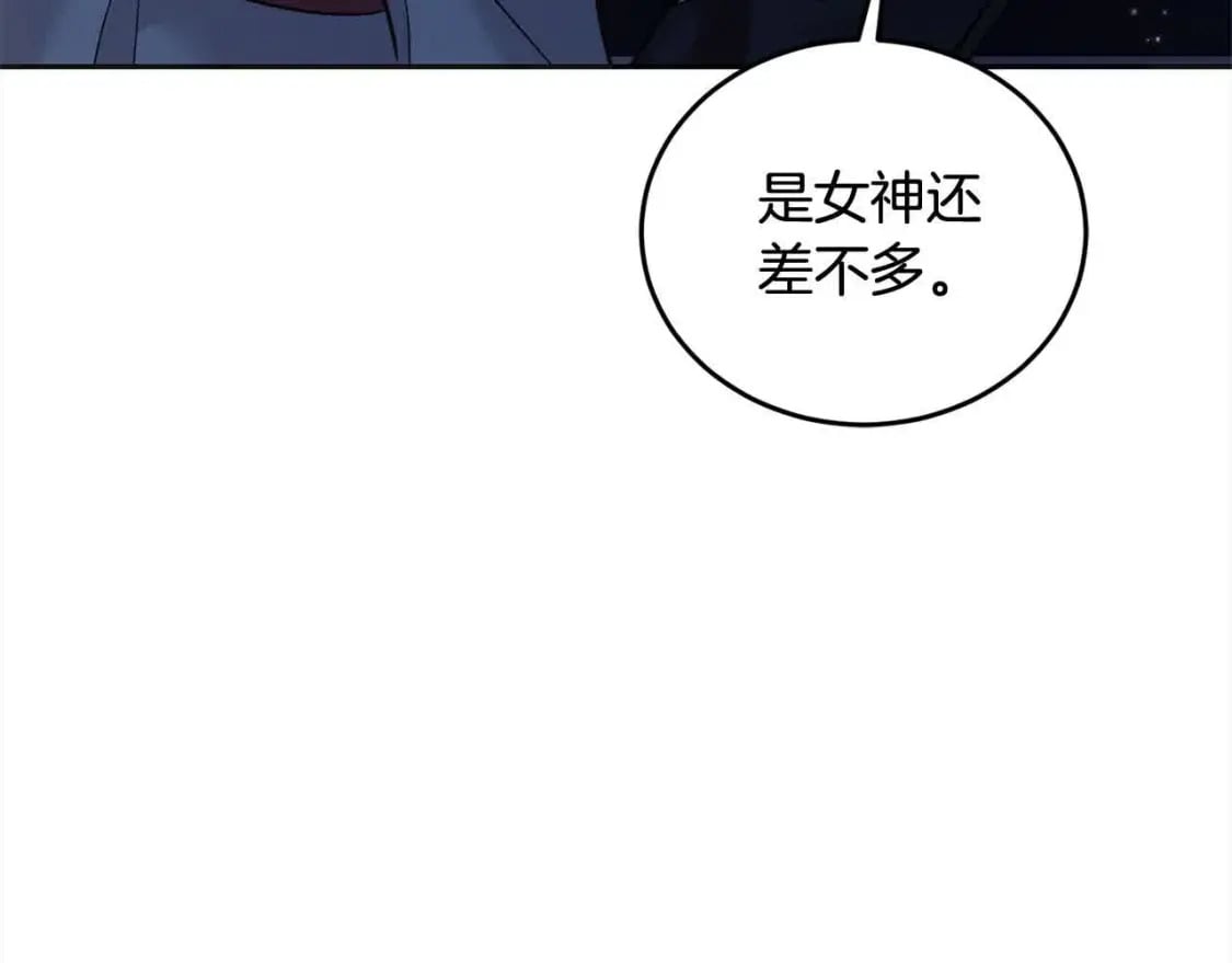 第95话 我会忘记妹妹？109