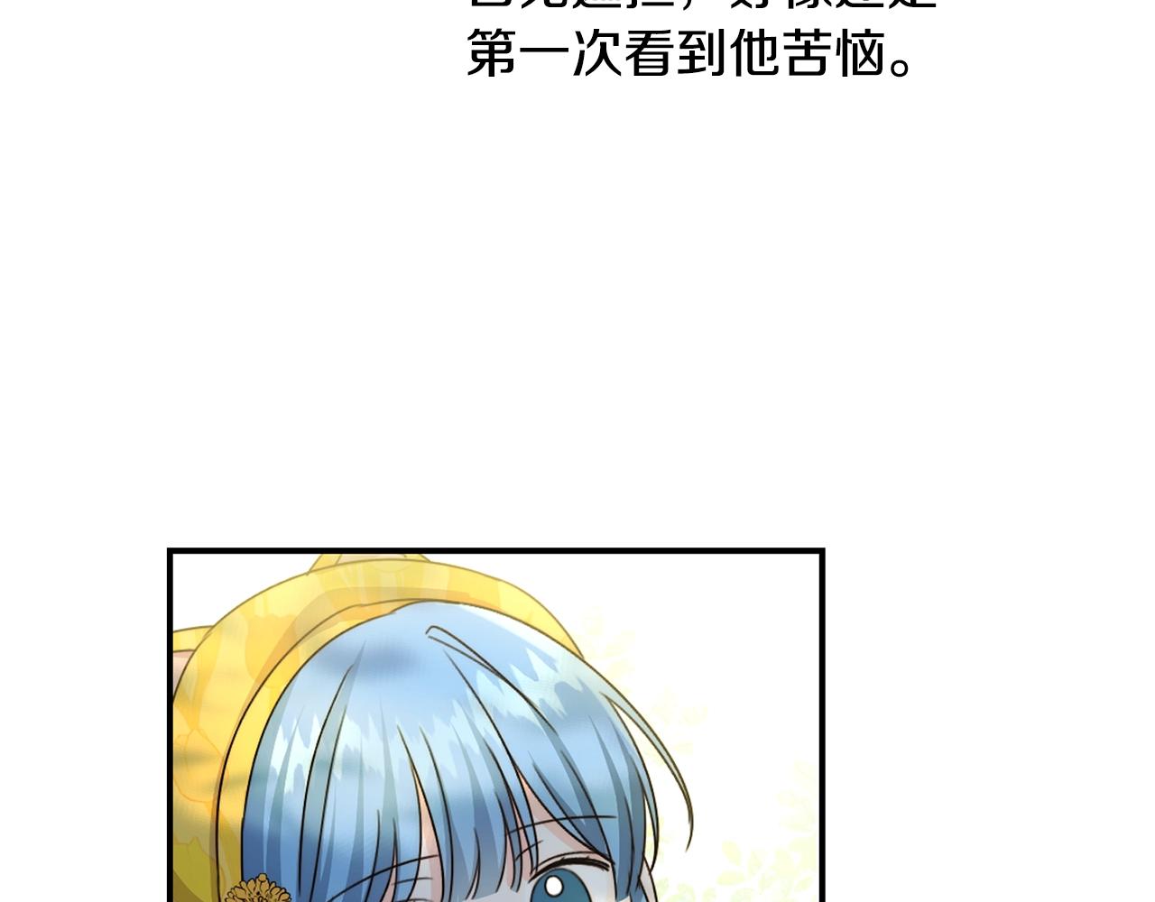 第18话 我当你爸爸37