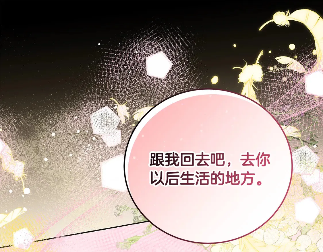 第100话 她一直在找你81