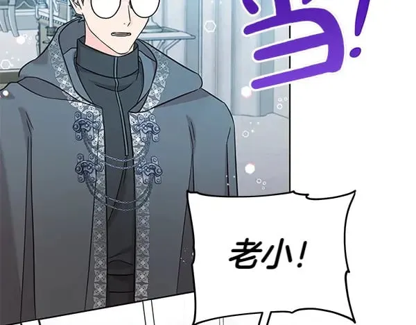 第109话 爸爸的关照94
