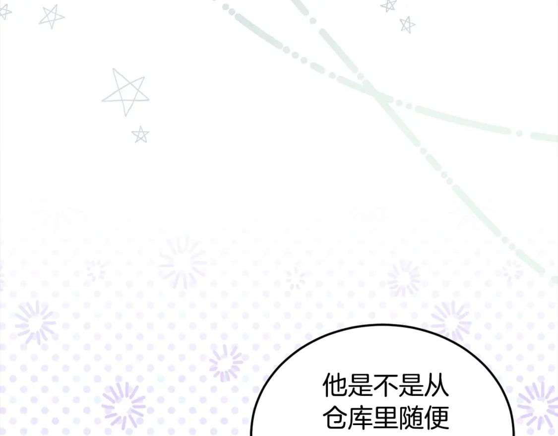 第96话 神殿拐孩子？112