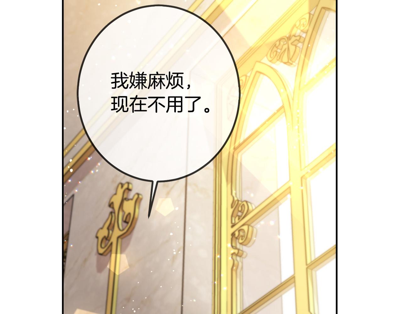 第61话 搞破坏157