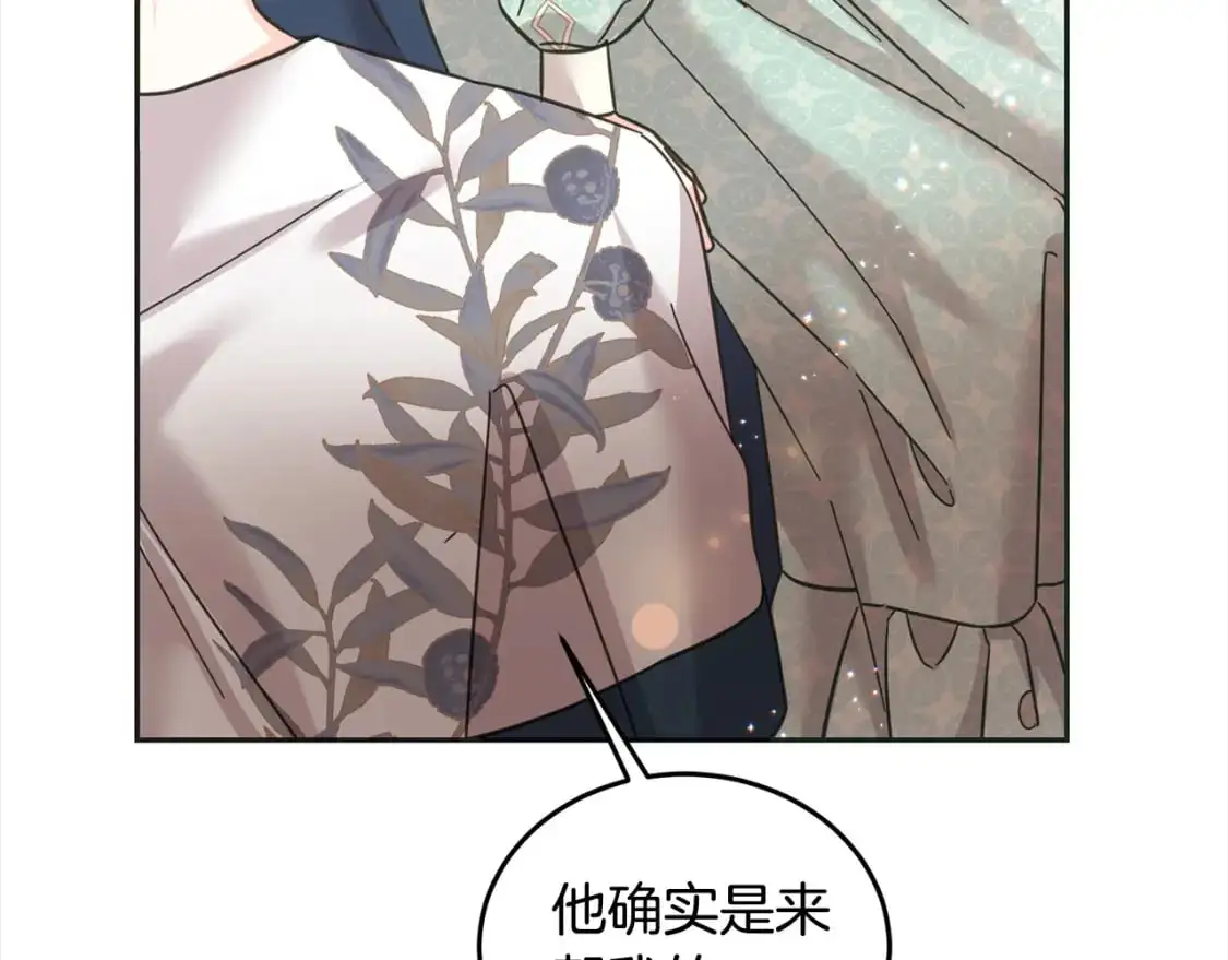 第二季完结篇 哥哥忘了妹妹32