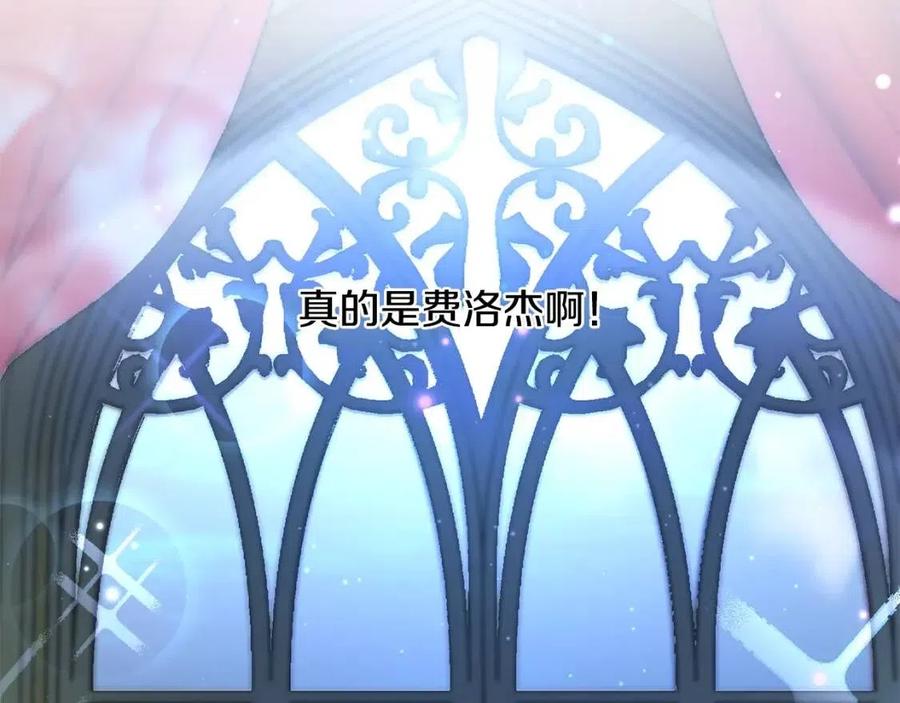 第36话 大公变小了？132