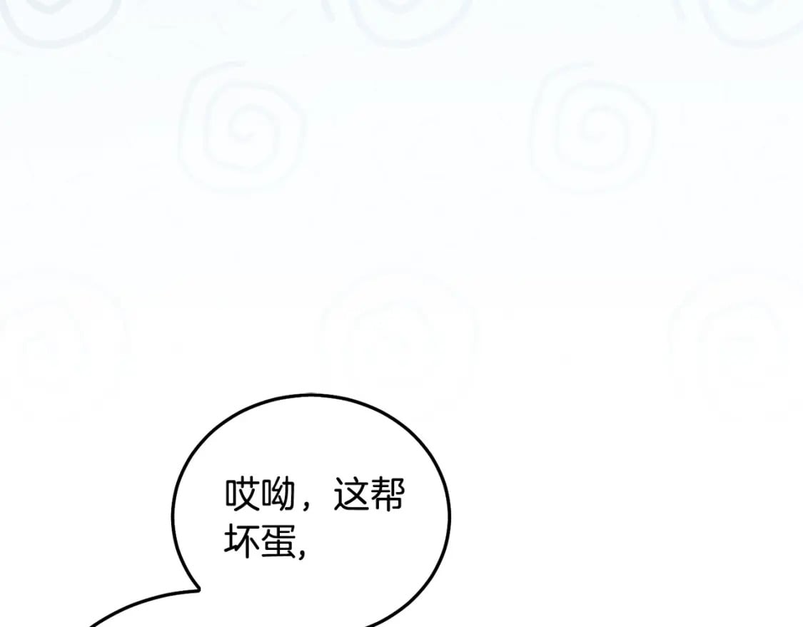 第75话 绑架甜点师202