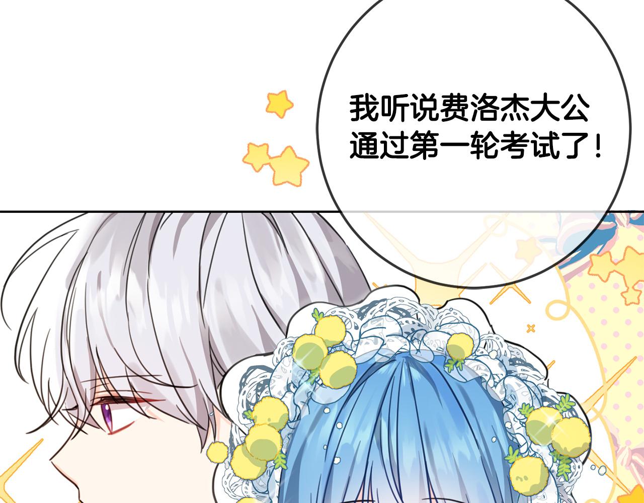 第48话 我要守护你们！13