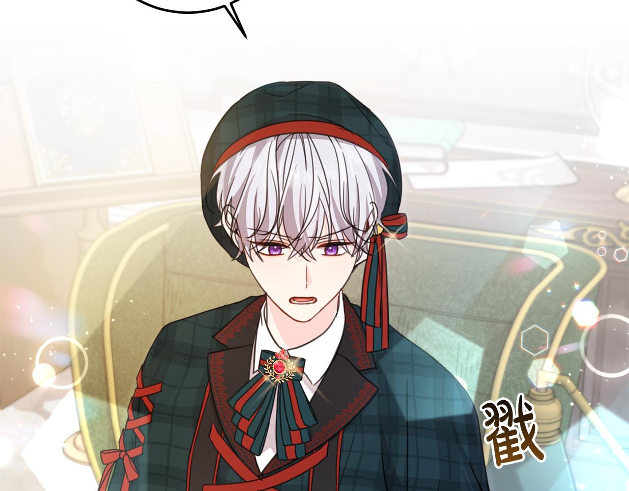 第51话 拿美食诱惑我？140