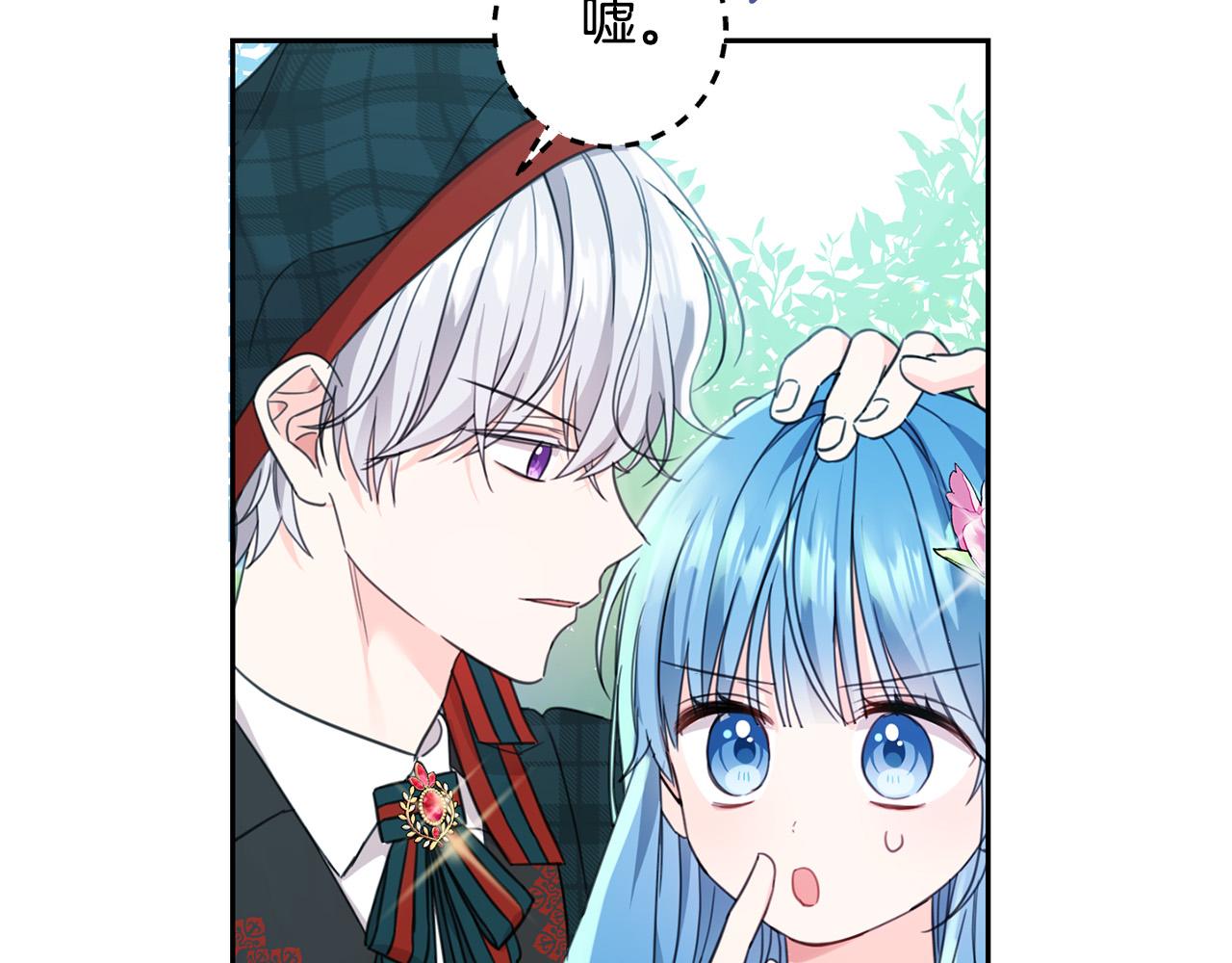 第52话 离家出走！116