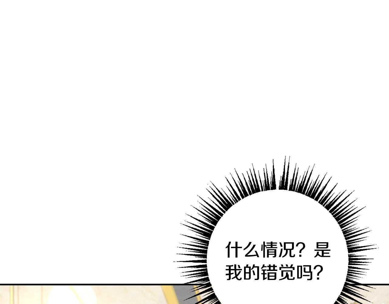 第60话 你竟然打我？！15