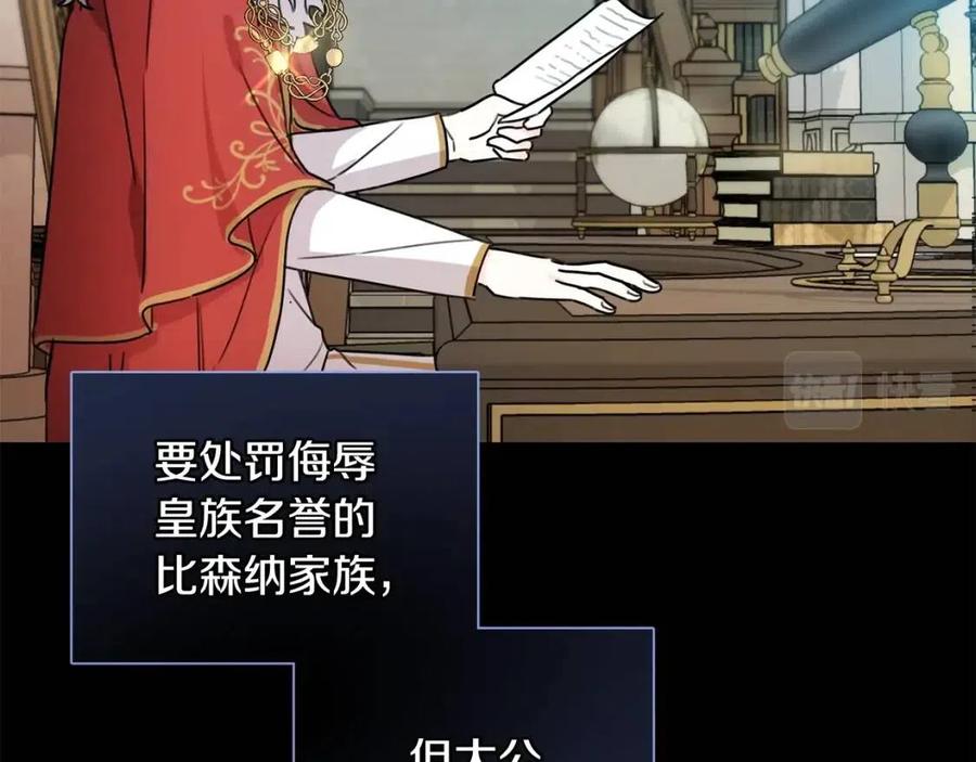 第42话 军纪毒瘤97