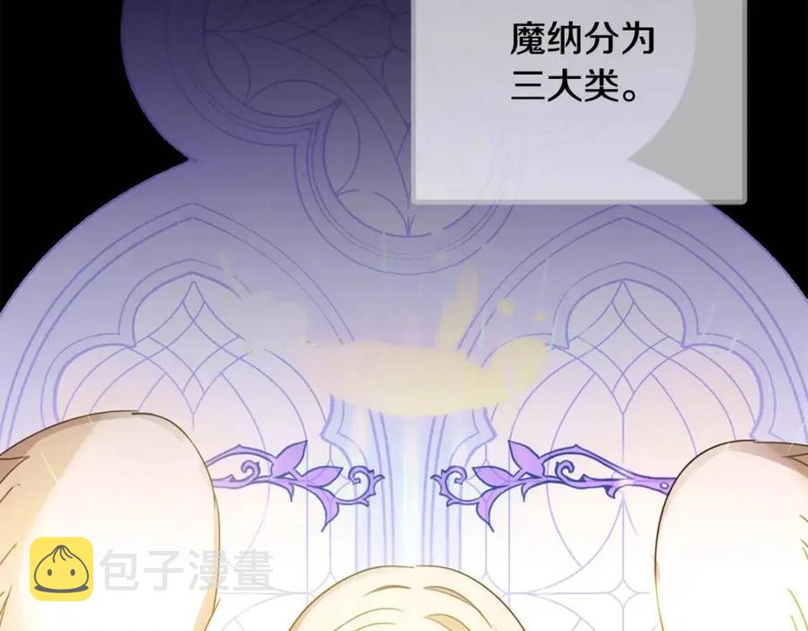 第24话 不配147