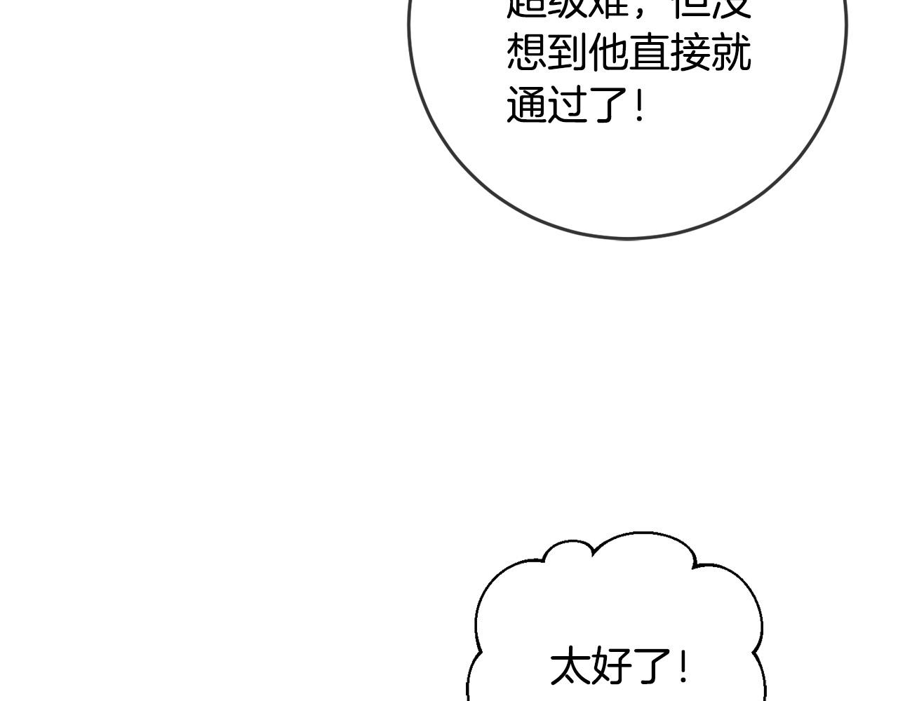 第48话 我要守护你们！18