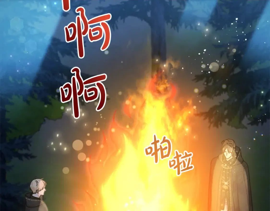 第92话 抛弃爸爸？121