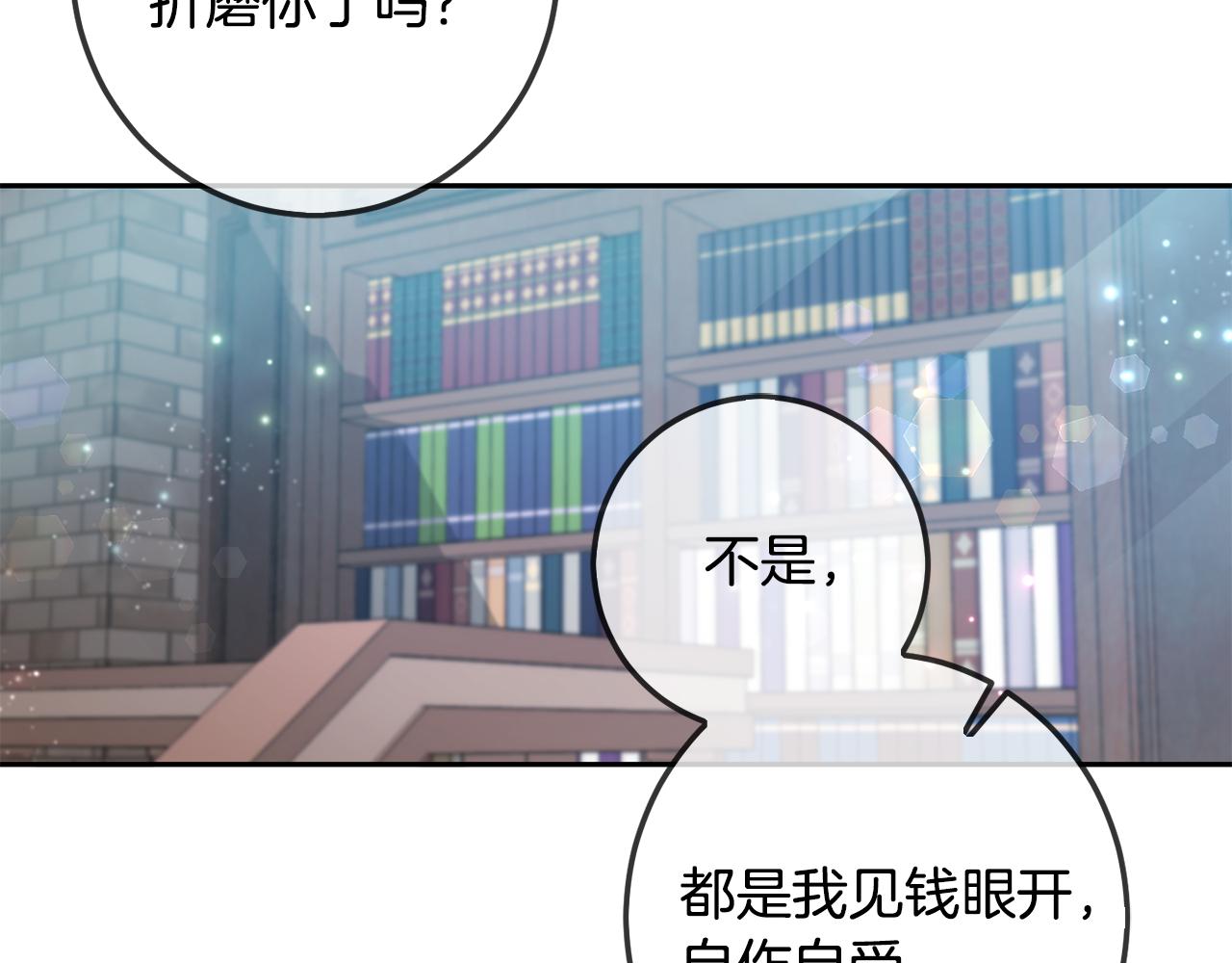 第45话 杀母仇人72