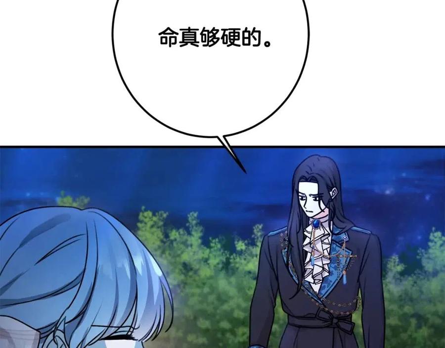 第39话 正面交锋38