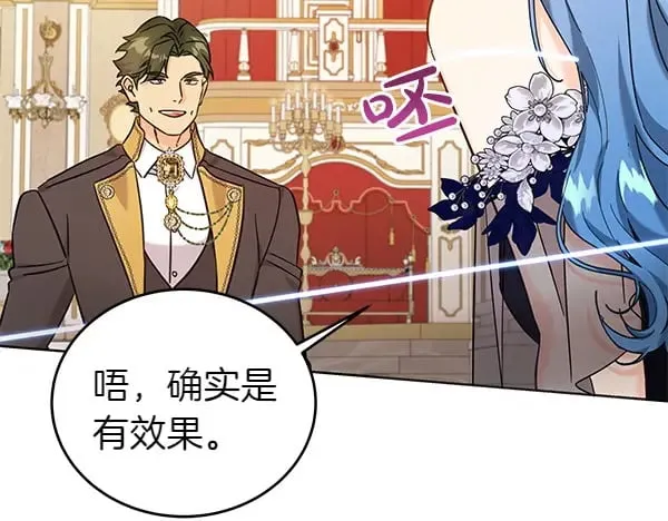 第116话 逃跑55