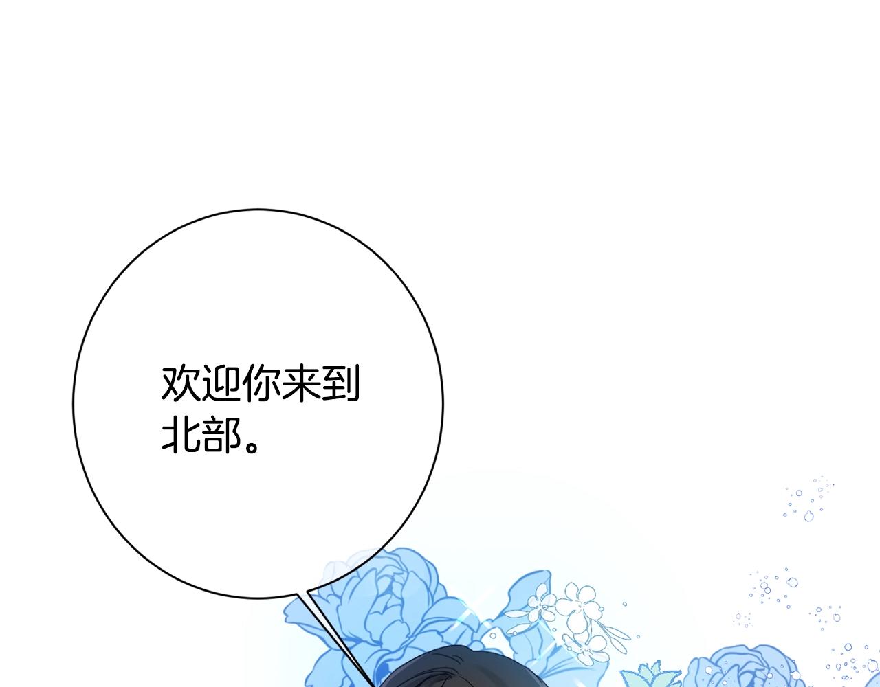 第6话 我到达坟墓了…118