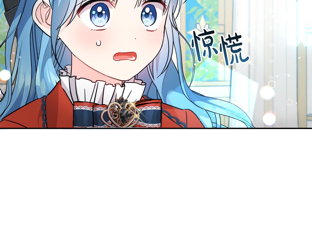 第60话 你竟然打我？！146