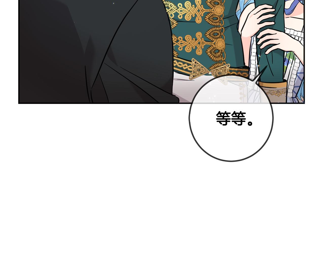 第66话 探望玛丽安阿姨47