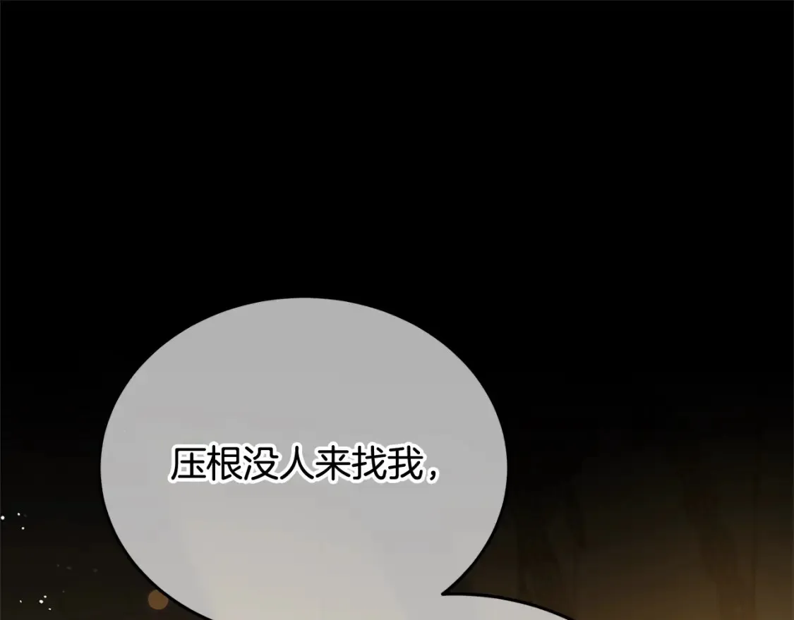 第106话 同归于尽吧76