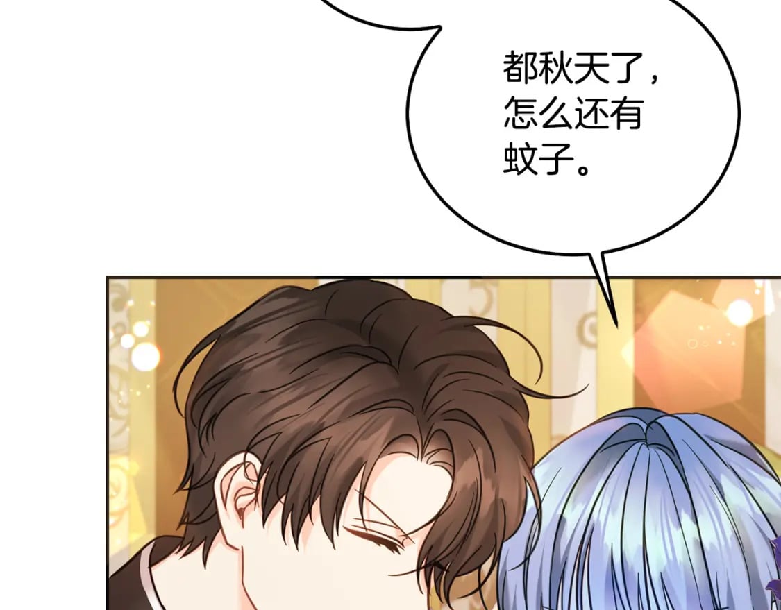 第86话 超霸气发言！49