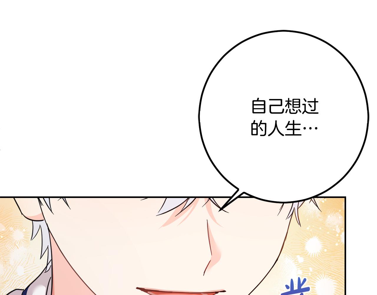 第55话 救命恩人170