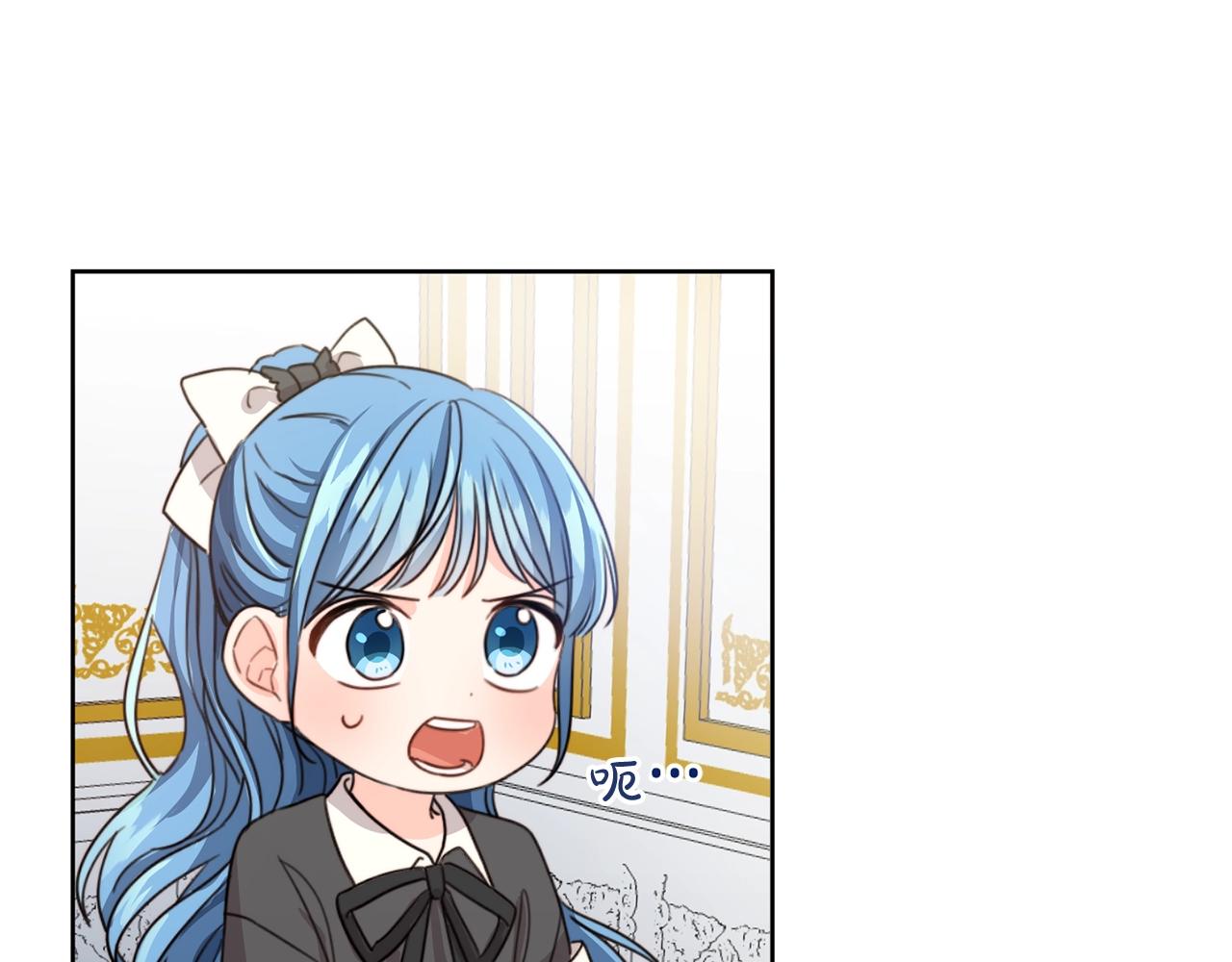 第2话 我是富婆了？21