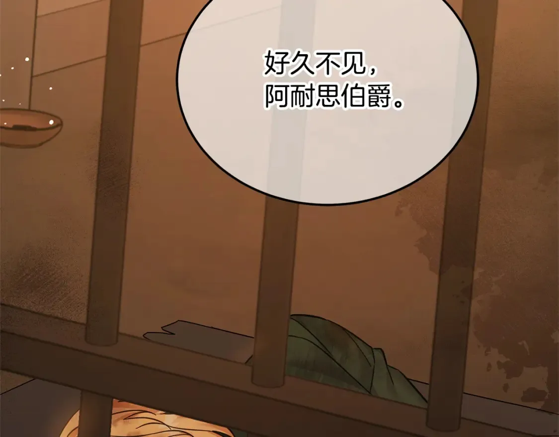第106话 同归于尽吧60