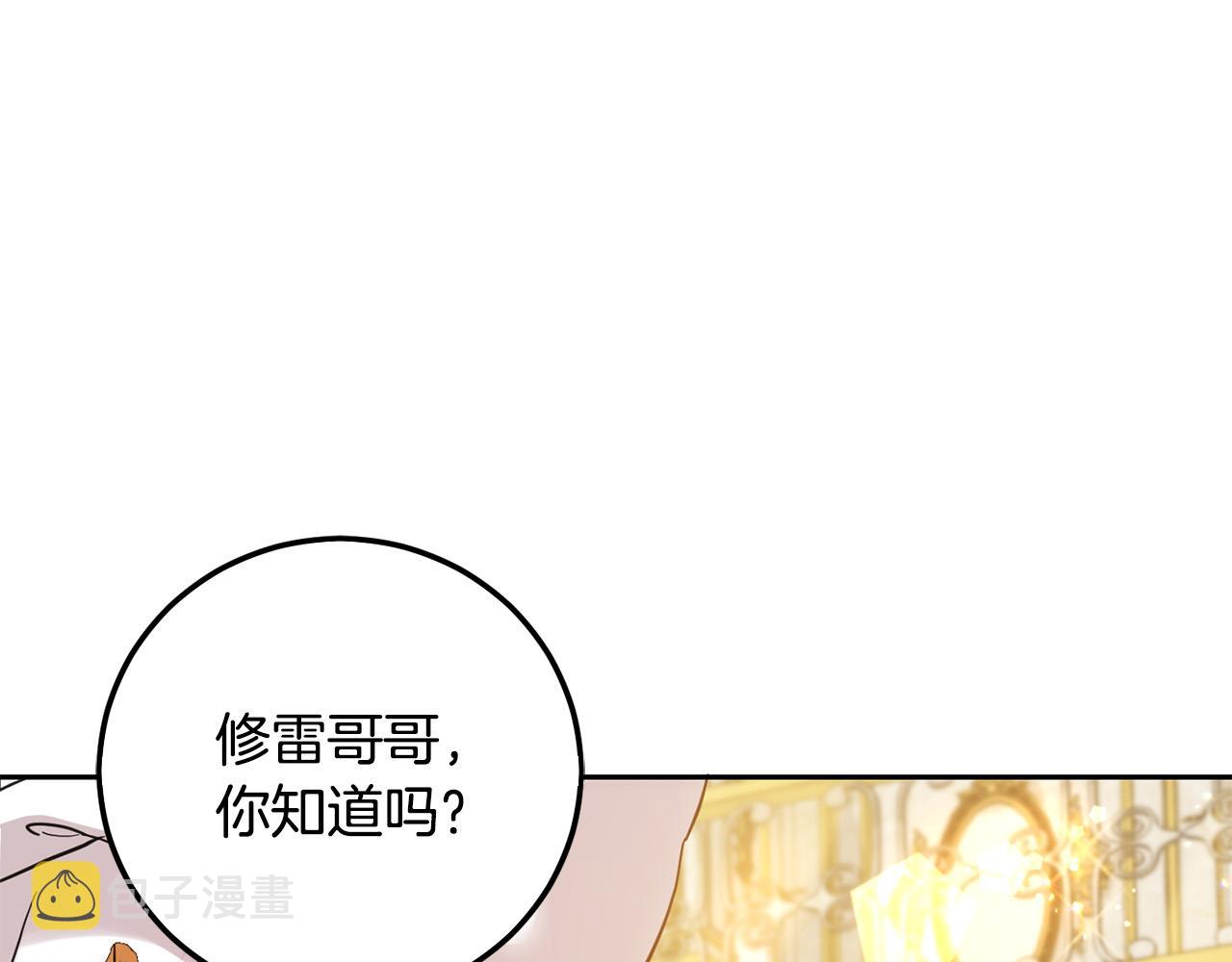 第58话 跟哥哥回家！184