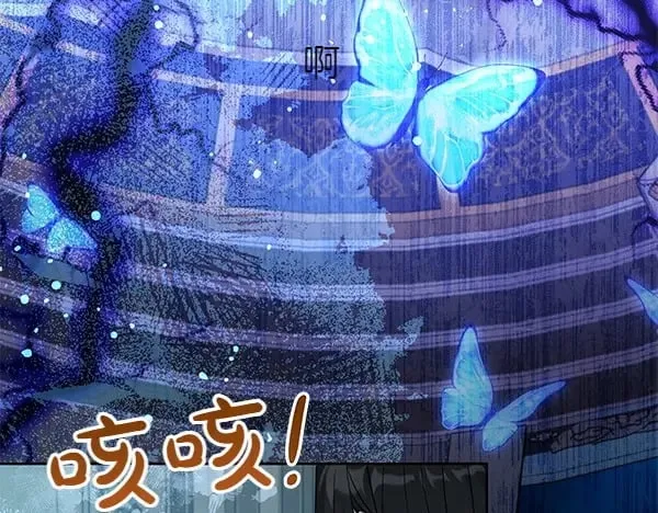 第113话 迟来的道歉93