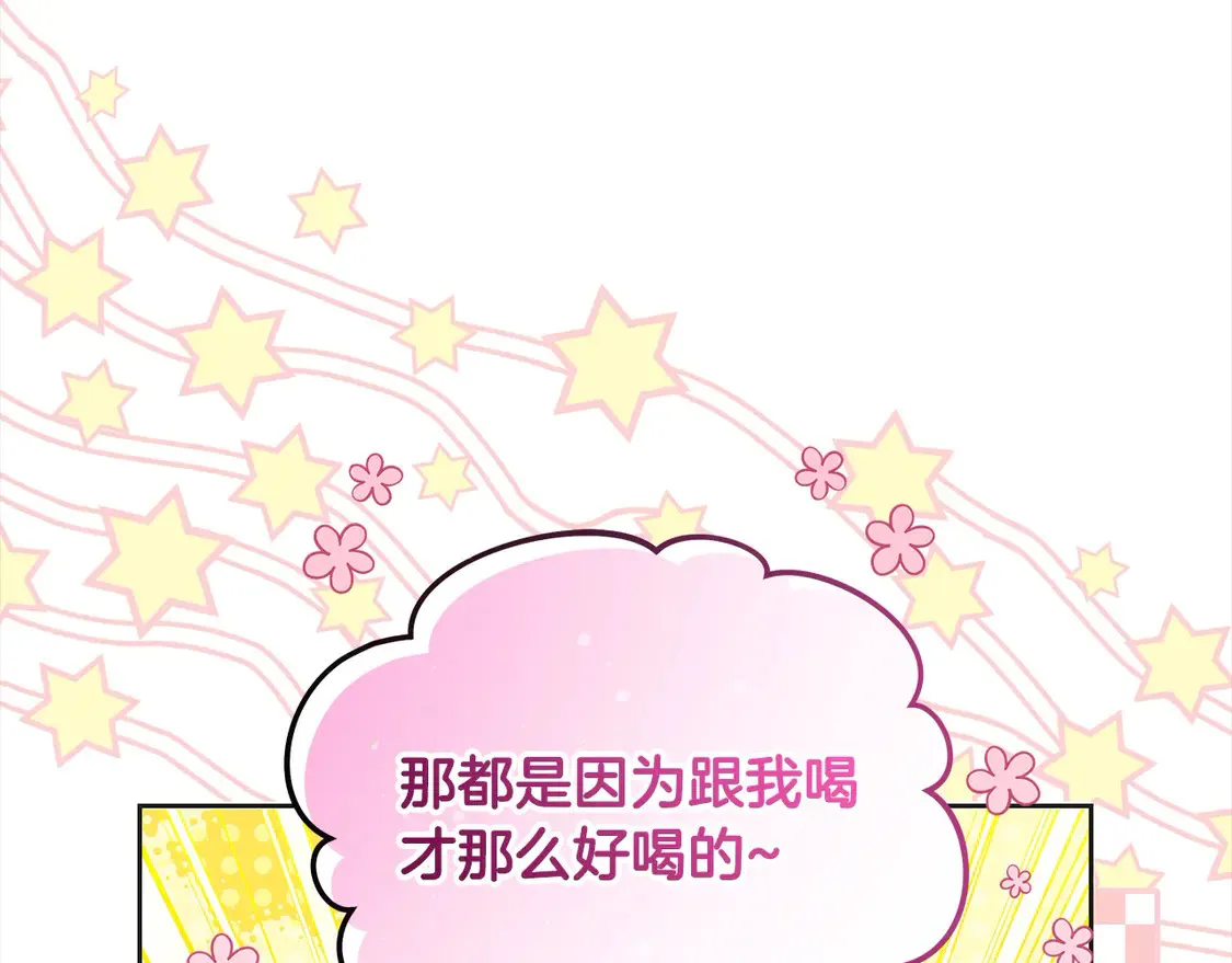 第100话 她一直在找你115