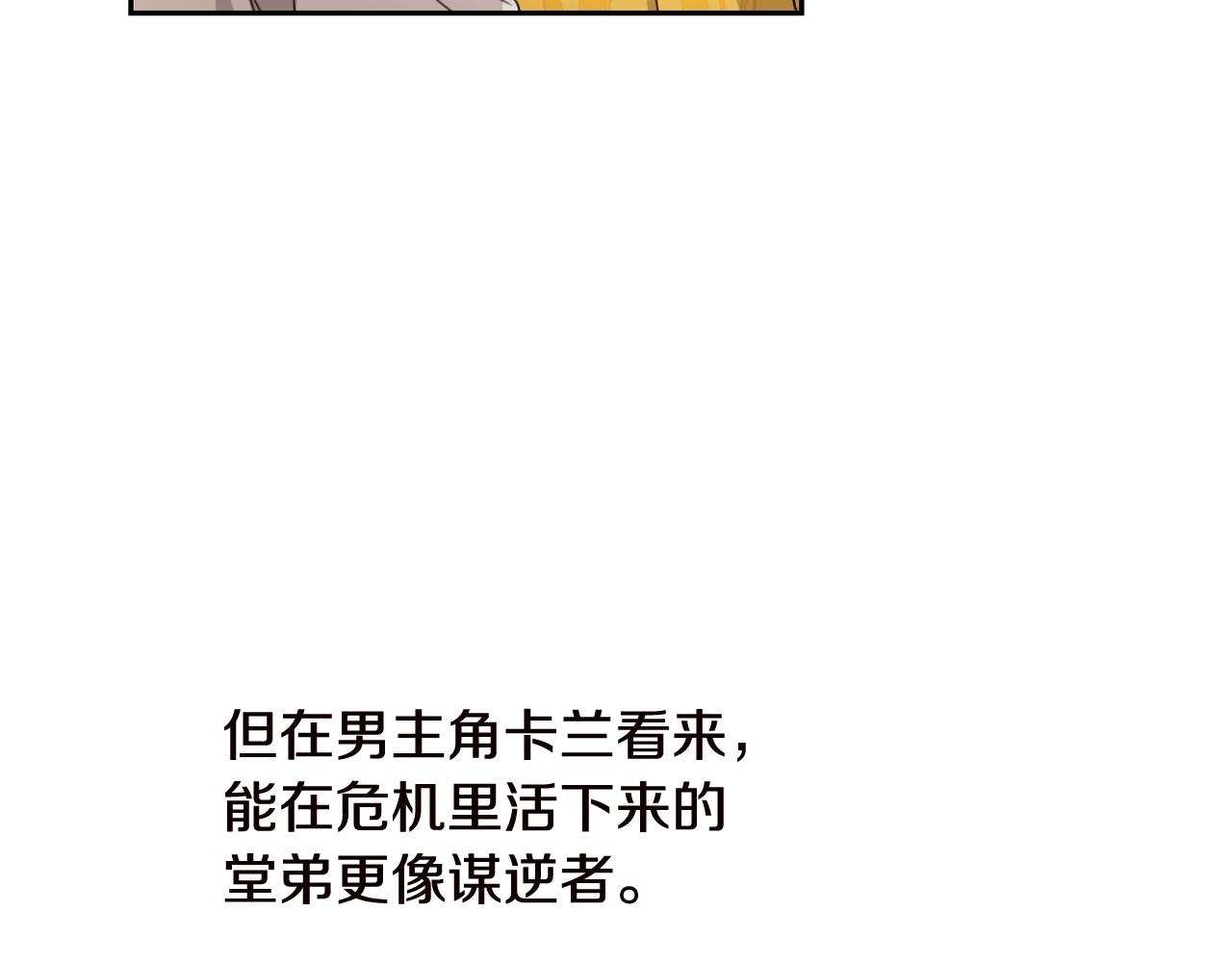 第20话 等你回来98