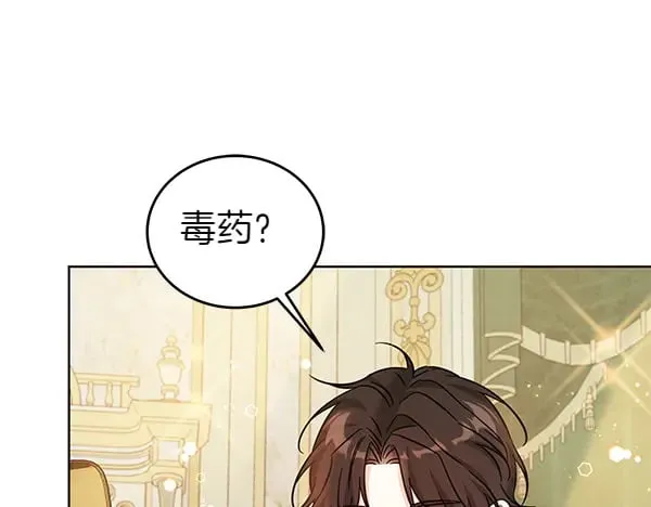 第117话 清醒203