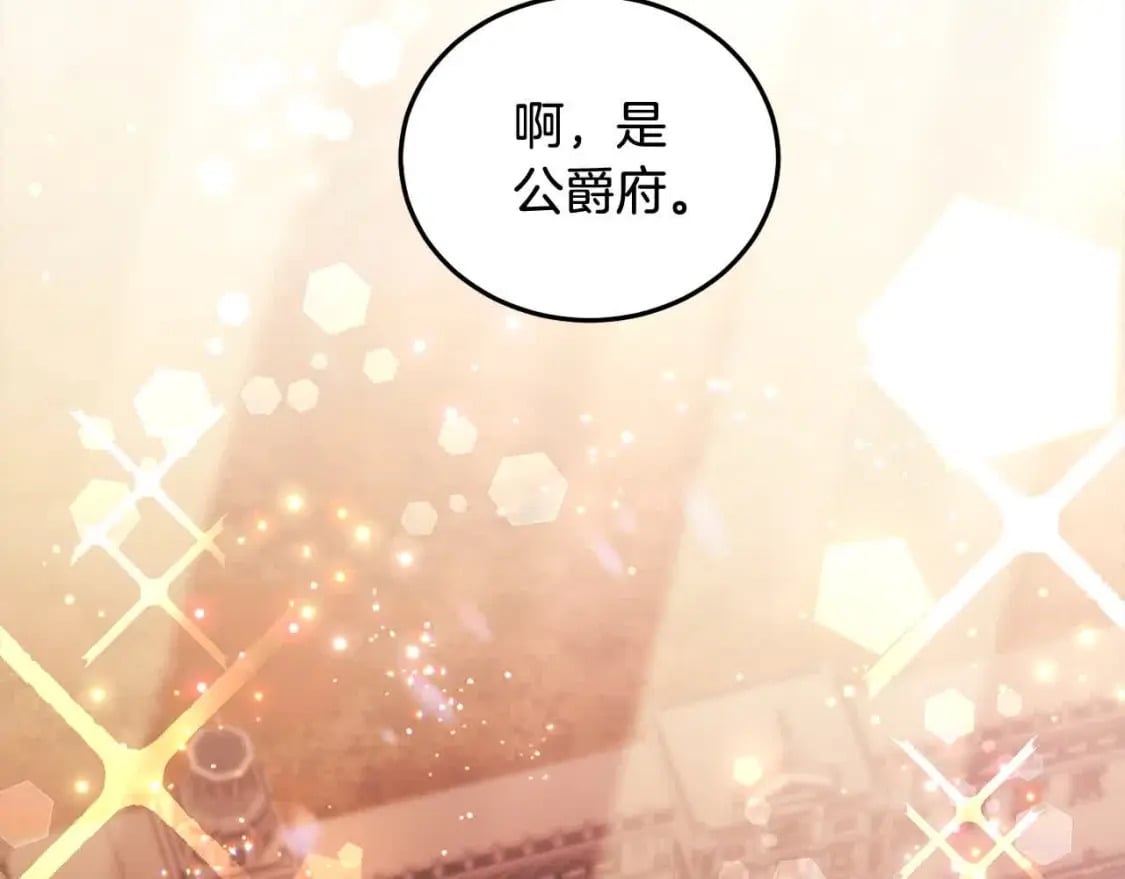 第91话 后悔82