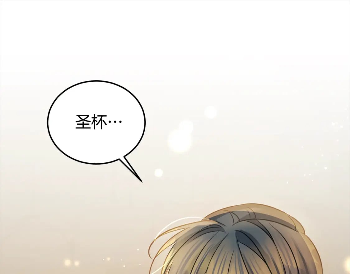 第96话 神殿拐孩子？149