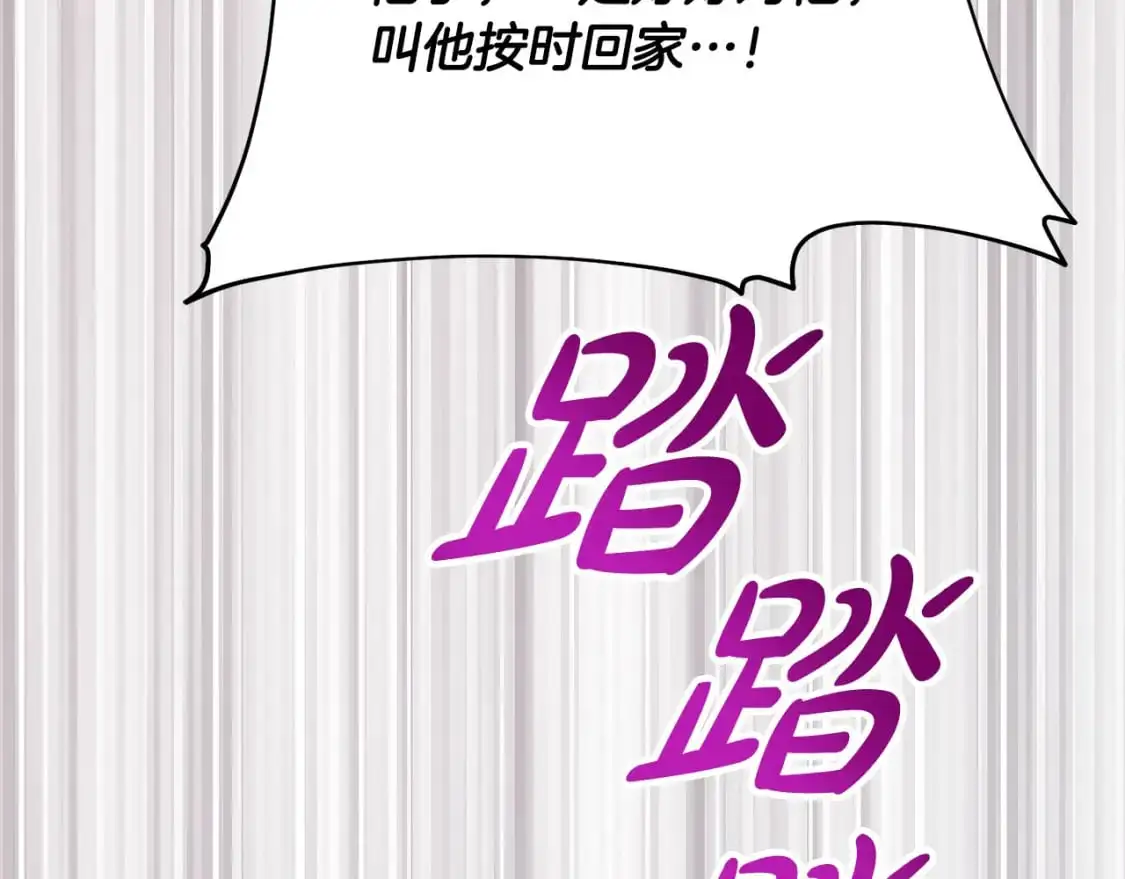 第二季完结篇 哥哥忘了妹妹152