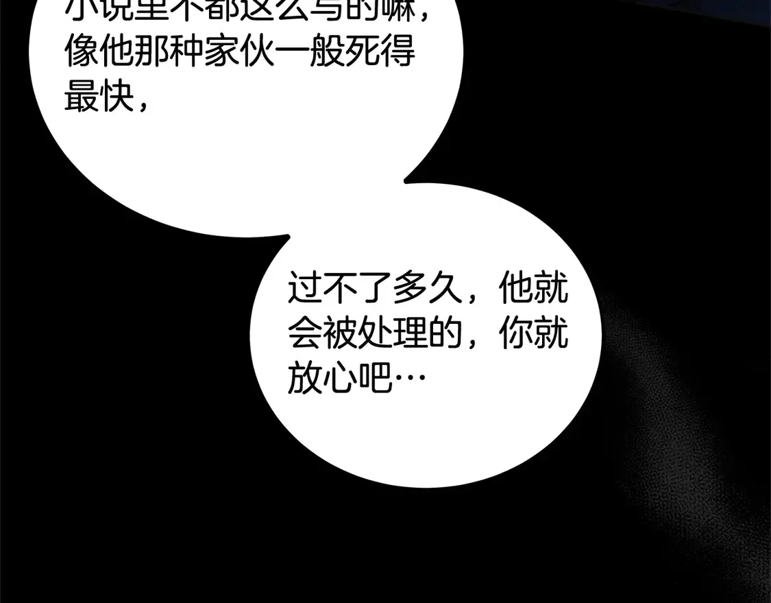 第100话 她一直在找你40