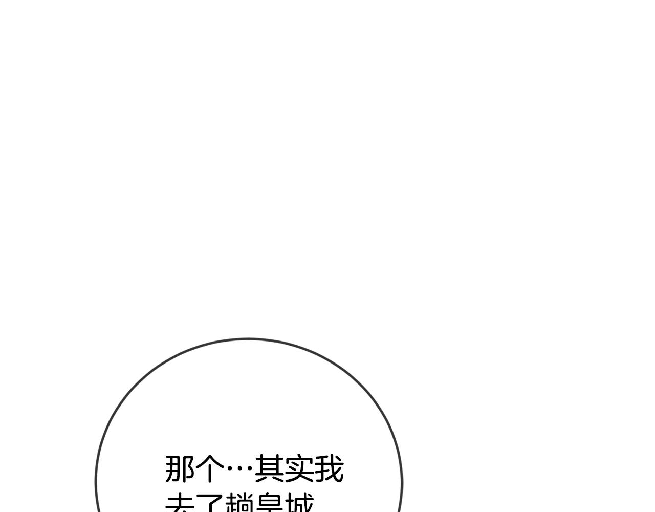 第20话 等你回来18