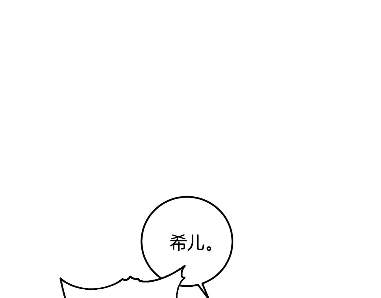 第59话 让我来当恶人！93